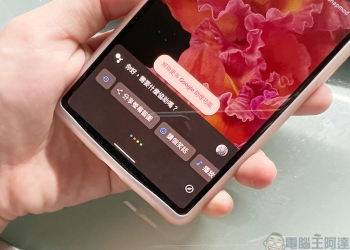 Android 手機上的 Google 助理經常跑出來刷存在，教你怎麼關閉它！