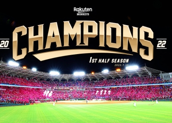 樂天桃猿慶祝上半季封王，全家便利商店祭出限量買一送一等多重優惠（優惠懶人包）