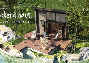 日本公司推出 7.5 坪大小的「新微型房屋」，售價僅 160 萬台幣起