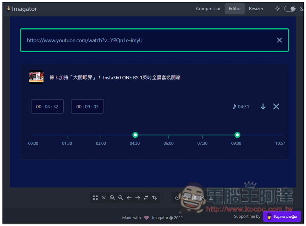 Imagator 打開瀏覽器就能壓縮圖片、調整大小、轉檔，圖片也無需上傳 - 電腦王阿達