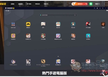雷電模擬器 9 正式登場！採用安卓 9 效能更強、佔用更少資源、遊戲支援性高、多開穩定