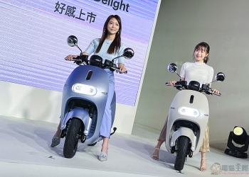 從女性的角度創新電動機車，全新 Gogoro Delight 發表
