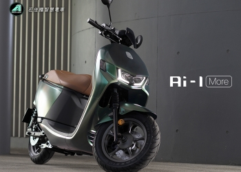 宏佳騰智慧電車也有「終身免費保養」！夏季健檢起跑抽好禮搶優惠