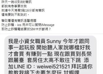狂收iMessage垃圾簡訊該怎麼辦?