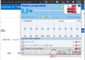 Worldwide Radio 內建 5 萬個各國廣播電台的擴充功能，打開瀏覽器就能聽