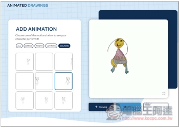 ANIMATED DRAWINGS 可讓塗鴉動起來的免費工具，讓小朋友的畫畫變更有趣