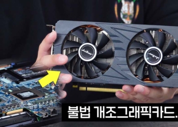 中國獨有 RTX 3060M 魔改成桌面版顯卡的效能表現如何？快跟 RTX 3060 一樣