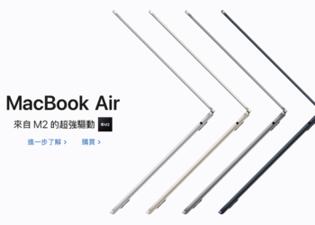 MacBook Air（M2）正式在台開賣！現在下訂預計最快 8/2 出貨