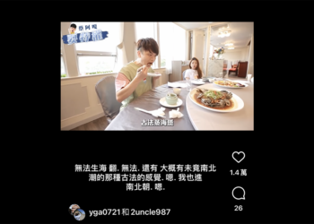 Instagram 自動產生字幕超爛寧願不看？這篇教你怎麼關閉字幕（教學）