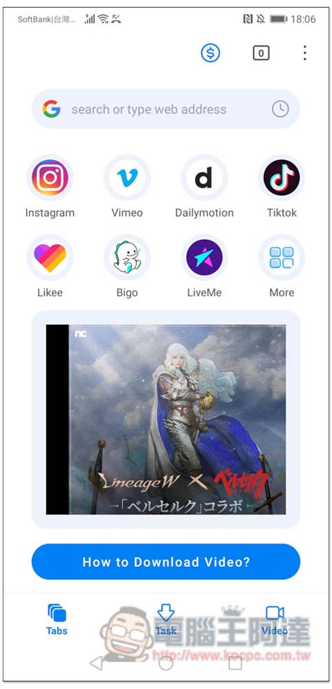 「Video Downloader m3u8 mpd live」支援 m3u8 影片的 Android 免費下載器，Tiktok 等熱門影音網站也行 - 電腦王阿達