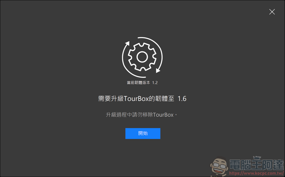 TourBox Elite 藍牙版創作控制器，創作者最佳的輔助神器 - 電腦王阿達