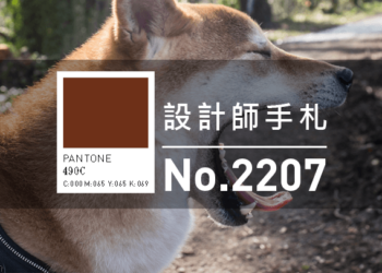 免費素材資源與線上工具整理，2022年07月號