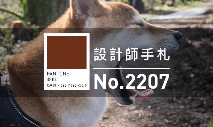 免費素材資源與線上工具整理，2022年07月號 - 電腦王阿達
