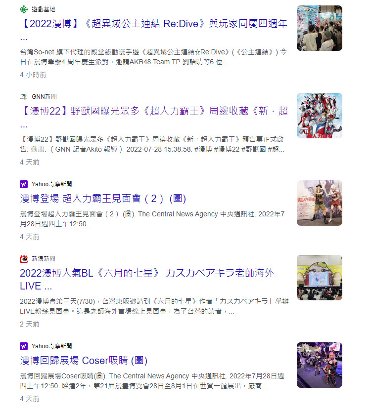 新浪台灣與新浪微博台灣站已無法連線 暫停台灣市場營運 - 電腦王阿達