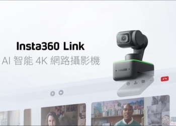 Insta360 Link：具備追蹤功能的全新AI智能4K網路攝影機 - 電腦王阿達