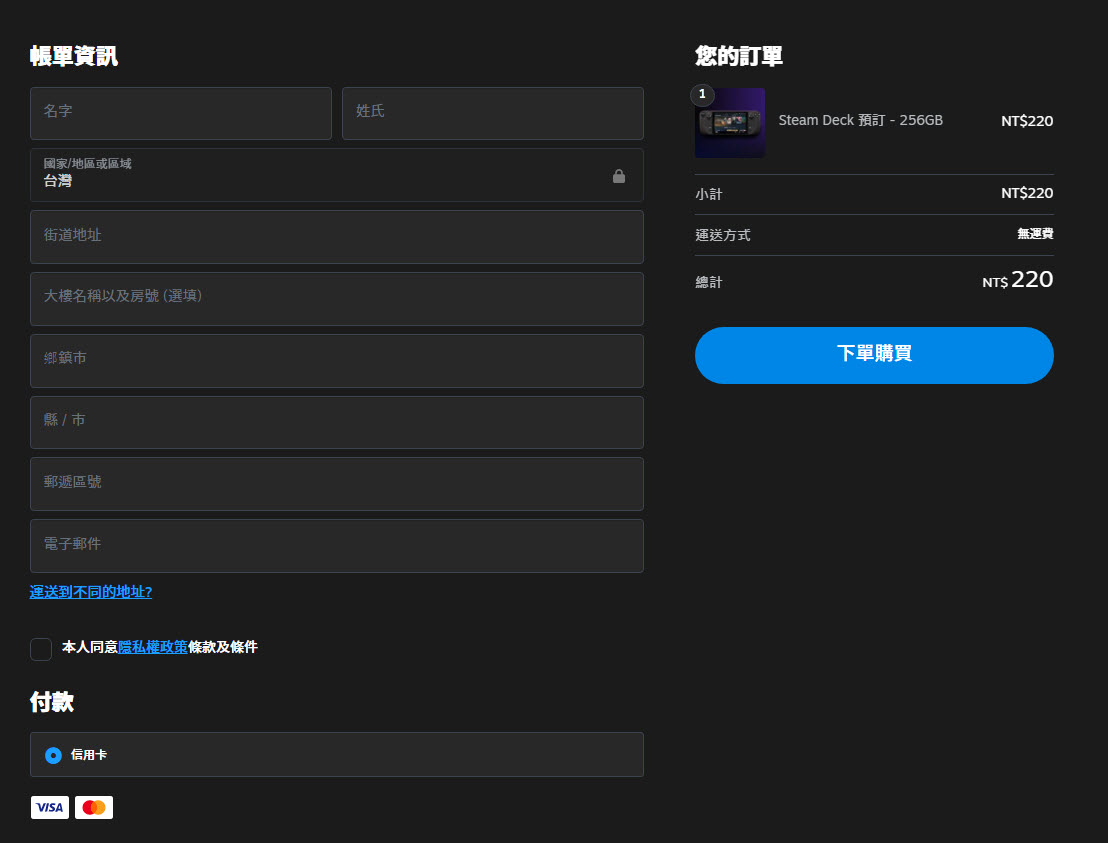 Valve 與 Komodo將在亞洲地區出 Steam Deck 遊戲掌機 即日起開放線上預訂 - 電腦王阿達