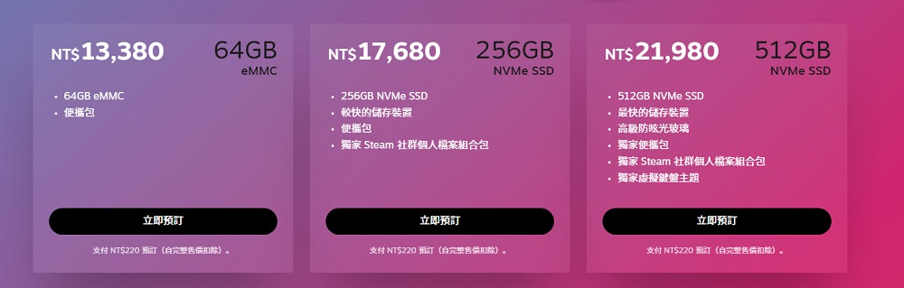 Valve 與 Komodo將在亞洲地區出 Steam Deck 遊戲掌機 即日起開放線上預訂 - 電腦王阿達