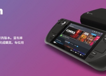 Valve 與 Komodo將在亞洲地區出 Steam Deck 遊戲掌機 即日起開放線上預訂