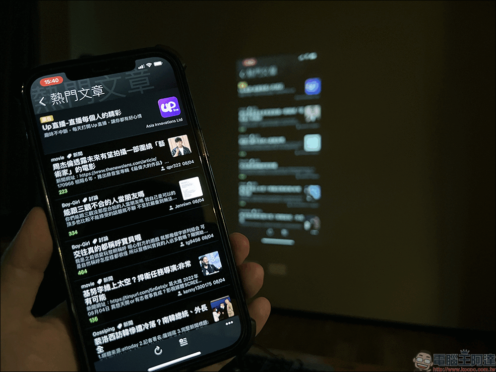 萬播 T6R Max 智慧投影機開箱｜萬元內功能最齊全、支援自動對焦的最高 CP 值智慧投影機！ - 電腦王阿達