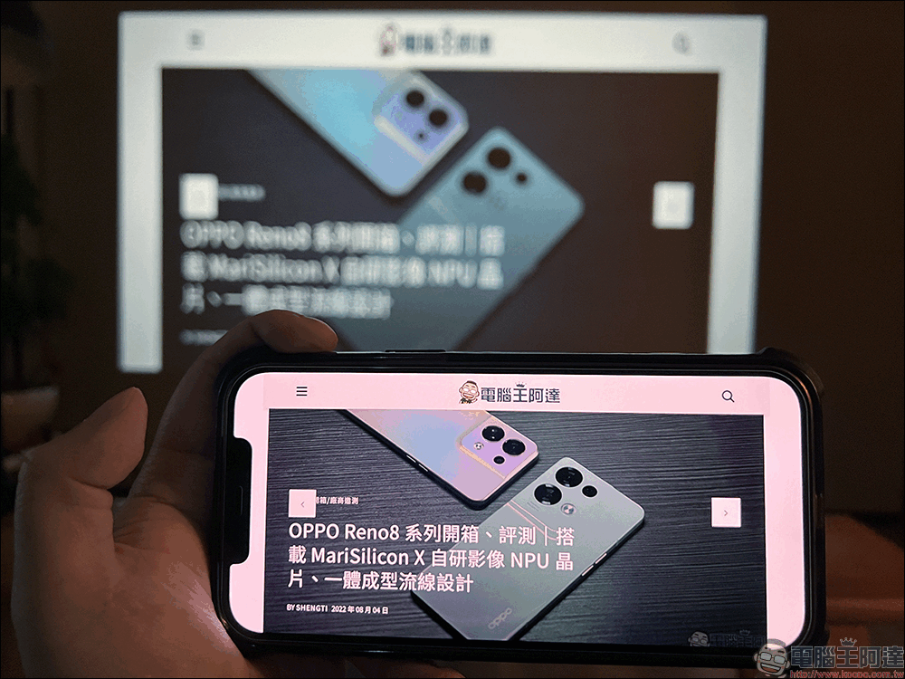 萬播 T6R Max 智慧投影機開箱｜萬元內功能最齊全、支援自動對焦的最高 CP 值智慧投影機！ - 電腦王阿達