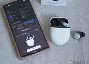 Google Pixel Buds Pro 開箱與一週使用心得 (內含：與 Pixel Buds A 的實感差異)