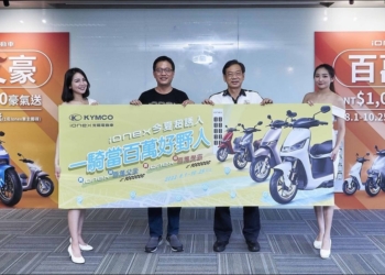 光陽 Ionex強推殺手級優惠 迎年度購車旺季 - 電腦王阿達