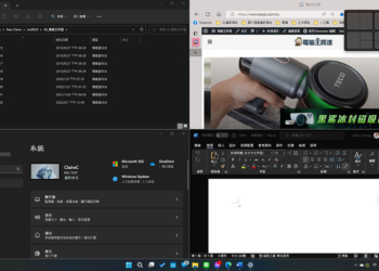 教你活用 Windows 11的Snap Layout （貼齊視窗）與 Snap Group，多工生產力秒提升
