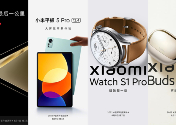 小米平板 5 Pro 12.4、Xiaomi MIX Fold 2、Xiaomi Watch S1 Pro 與 Xiaomi Buds 4 Pro 等新品將於 8/11 晚間發表