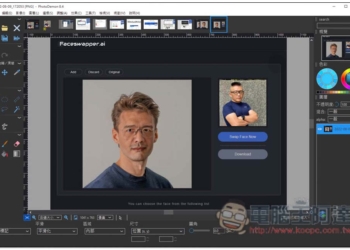 PhotoDemon 輕量免安裝，功能卻非常強大的免費圖片編輯軟體（PS 替代軟體）