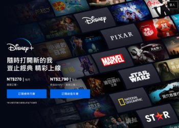Disney+ 宣佈漲價，標準方案將內含廣告