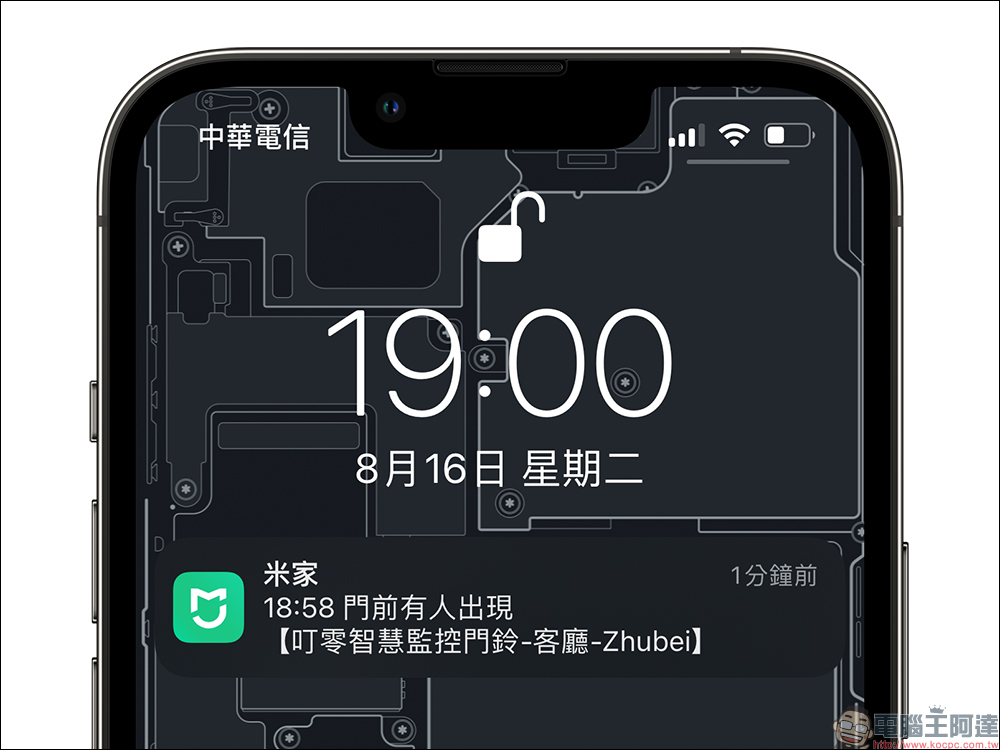 MADV 叮零智慧監控門鈴開箱｜是門鈴、對講機也是守護居家安全的監視器！ - 電腦王阿達