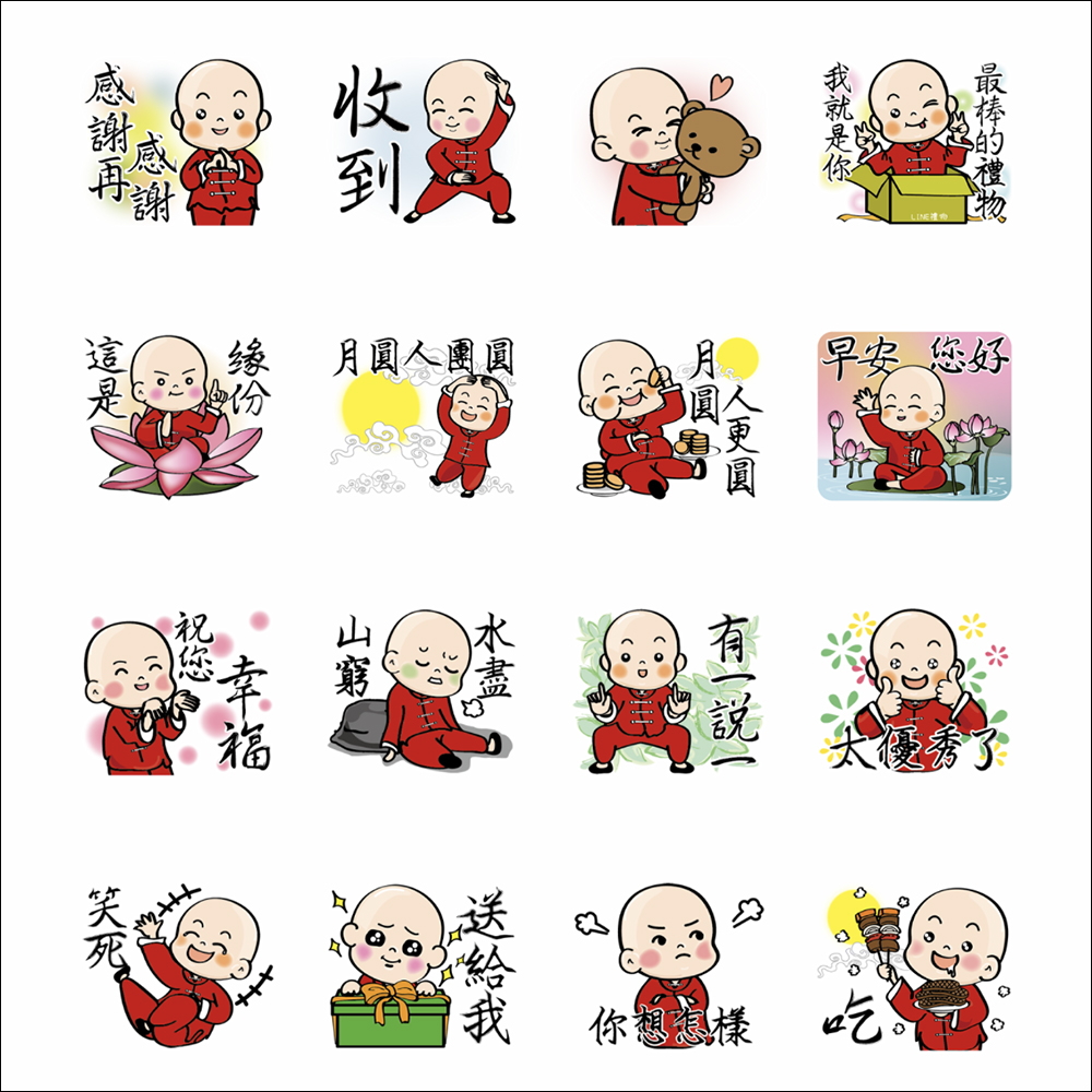 LINE 免費貼圖整理：23 款 LINE 貼圖，限時免費開放下載 - 電腦王阿達