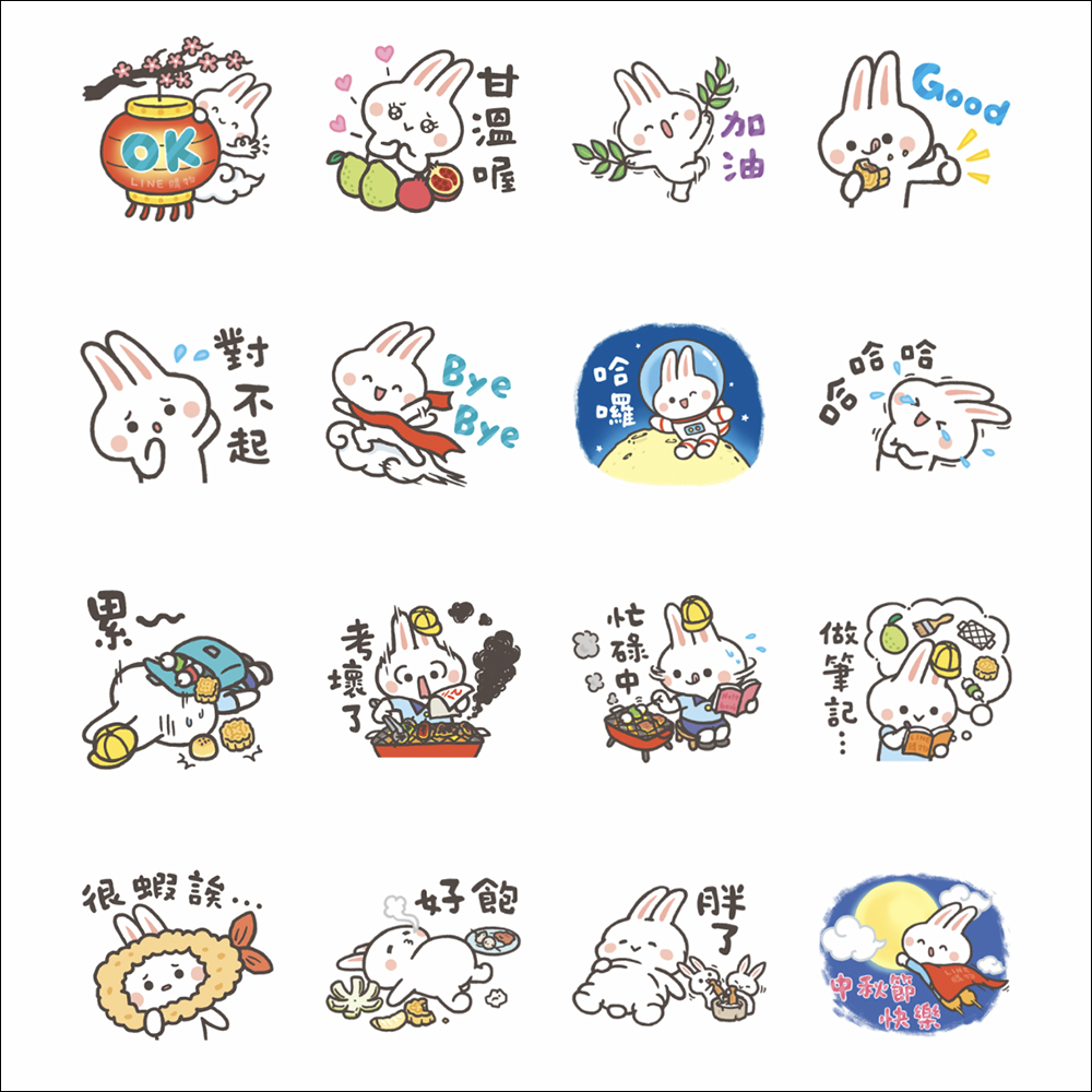LINE 免費貼圖整理：23 款 LINE 貼圖，限時免費開放下載 - 電腦王阿達