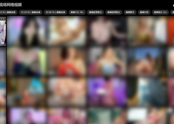 【三更半夜好夥伴】免費福音！捨棄沉悶作業感主打「強力直接互動」　TOP01超狂尺度鹹濕直播登場…免註冊就能直接觀看 - 電腦王阿達