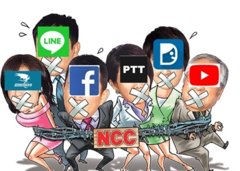 NCC力推「數位中介服務法」，打壓台灣言論自由的惡法來了!?