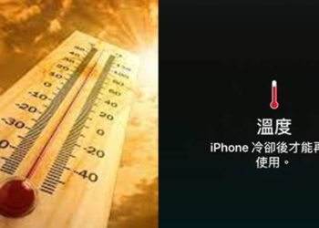 天氣炎熱導致手機發燙過熱，該如何迅速降溫?