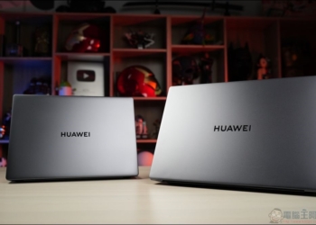 高顏質、高效能、長續航、輕巧好攜帶的商務筆電：HUAWEI MateBook D16 & MateBook X Pro 開箱 - 電腦王阿達