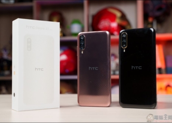 萬元出頭規格最完整的 5G 元宇宙手機：HTC Diesre 22 Pro 開箱評測
