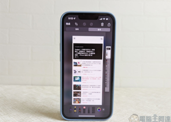 你最需要學會的 iPhone 原生截圖功能使用小技巧