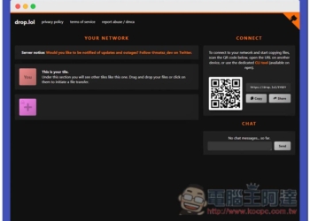 drop.lol 跨平台瀏覽器傳輸免費服務，使用點到點加密，不會儲存用戶任何資料