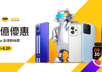 realme 粉絲節優惠開跑，超值回饋每日限定「Keep It Real」閃購組合最低 4 折起