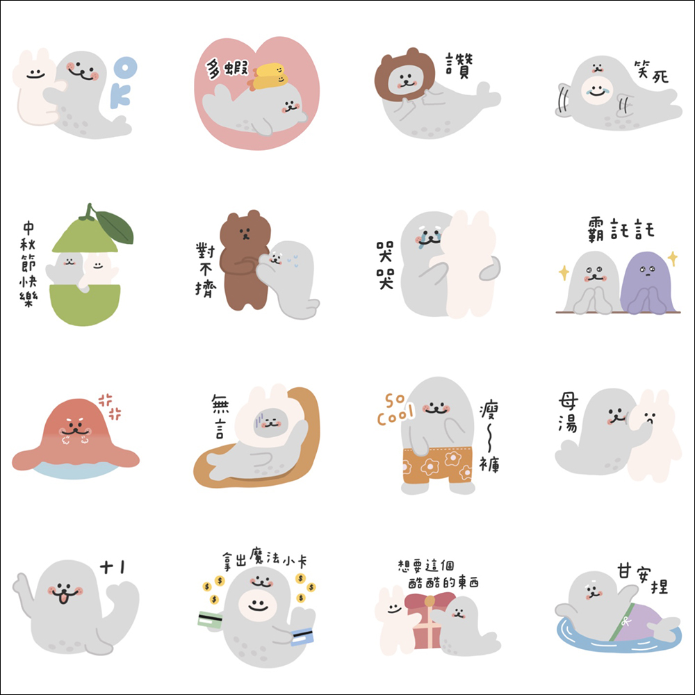 LINE 免費貼圖整理：23 款 LINE 貼圖，限時免費開放下載 - 電腦王阿達