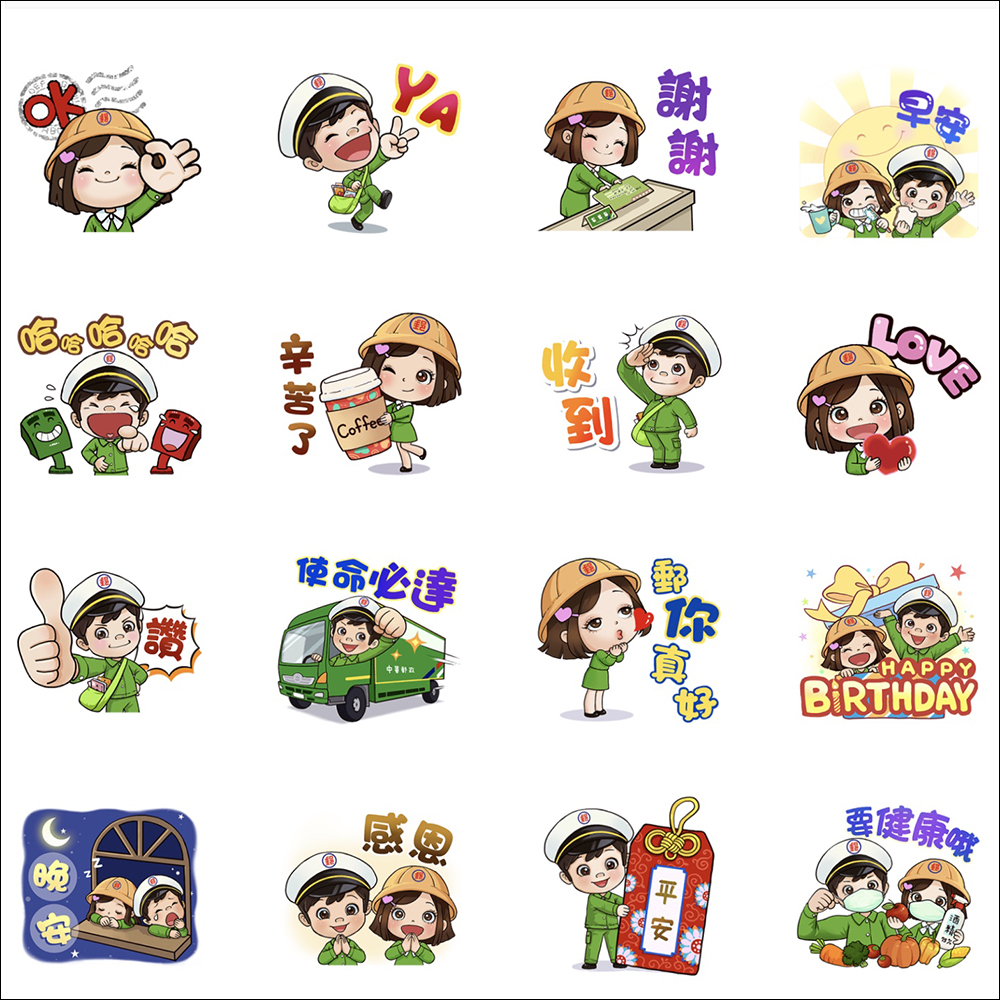 LINE 免費貼圖整理：23 款 LINE 貼圖，限時免費開放下載 - 電腦王阿達