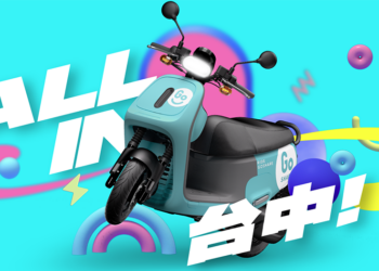 GoShare 預告月底台中見！聯名台積電六都版圖就要全開啦！