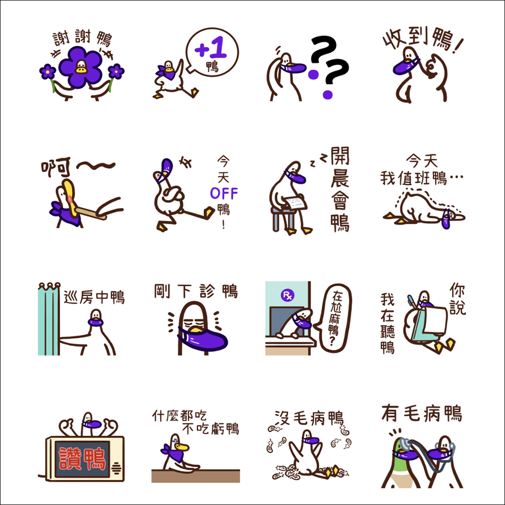 LINE 免費貼圖整理：23 款 LINE 貼圖，限時免費開放下載 - 電腦王阿達