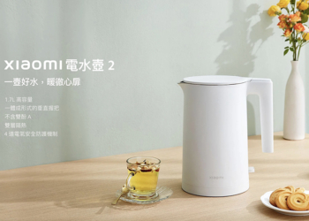 小米 Xiaomi 電水壺 2 在台推出：升級 1.7L 大容量 、外觀設計更簡約