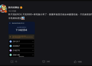 搭載天璣 9000+ 處理器的 ROG Phone 6D 遊戲手機跑分現身，CPU 分數拿下最高分