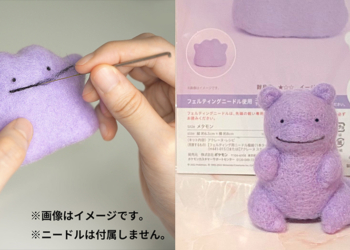 日本網友買了百變怪羊毛氈材料包，卻做出了…呆呆獸