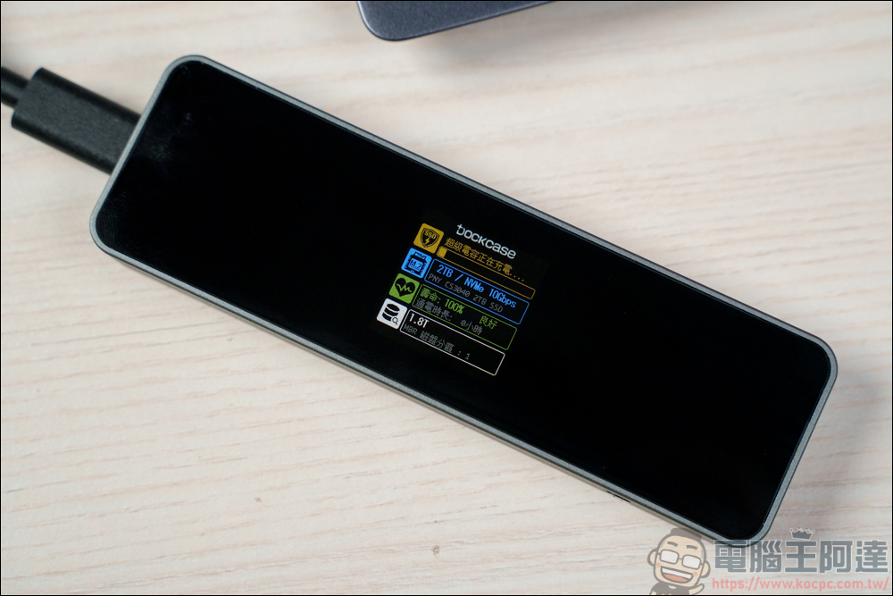 外接好物推薦：Dockcase M.2 NVMe SSD 智能硬碟盒 ＆ 4合1 集線器 & 7合1 集線器 & Pasidal USB-C 10G Gen2 Docking Station - 電腦王阿達
