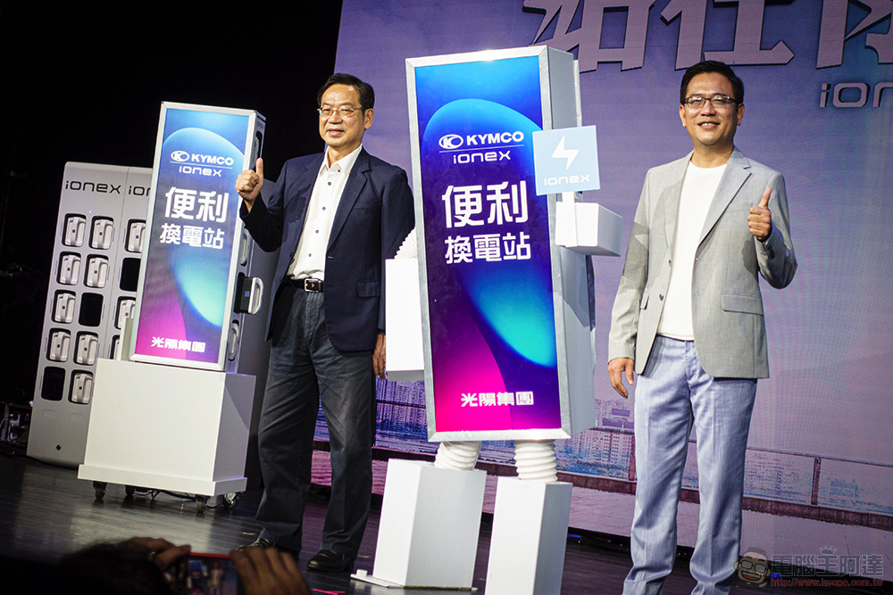 光陽公布 Ionex 電動車最新戰略：更親民車價、最優惠月租還讓你環島、東進武嶺暢行無阻 - 電腦王阿達